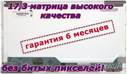 Доставка по Киеву - бесплатно
Тип подсветки	LED
Разрешение	1600 x 900
Диагона. . фото 1