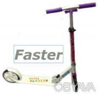Самокат Faster двухколесный scooter колеса 200мм
- Материал: 100% Алюминиевая р. . фото 3