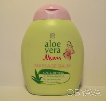 Aloe Vera Baby   Массажный бальзам для мам
Производство LR Health&Beauty System. . фото 1