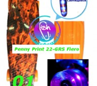 Скейт Penny Print 22-GRS Fiero лонгборд пенни 56 см fish cruiser skate board све. . фото 3