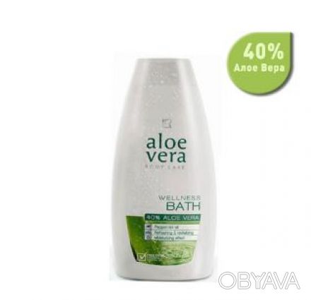Aloe Vera    Уход за кожей тела
Пена для ванны 
Производство LR Health&Beauty . . фото 1