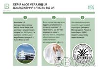 Aloe Vera Men  Гель для бритья
Производство LR Health&Beauty Systems, Германия
. . фото 11