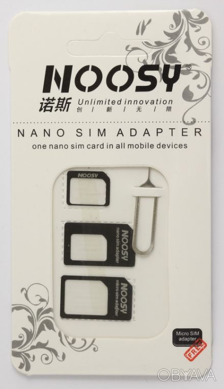 Набор SIM адаптеров на все три формата сим-карт. 
Теперь карта Nano-Sim может б. . фото 1