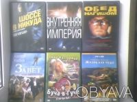 Коллекционные ДВД - 2000 шт ( Киномания,Позитив и.т.д )
Для настоящих ценителей. . фото 7