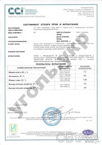 Фабричный антрацит орешек (без пыли) с золой 6-8% в наличии на складе в Одессе. . . фото 8