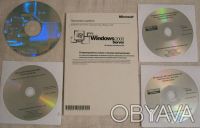 Windows 2000 Server Лицензионный комплект
Предлагаю Вашему вниманию лицензионны. . фото 3