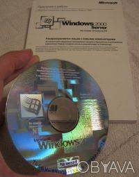 Windows 2000 Server Лицензионный комплект
Предлагаю Вашему вниманию лицензионны. . фото 2