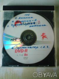 Продам диски с качественными записями по 15гр. Имеется более 470 дисков разных ж. . фото 4