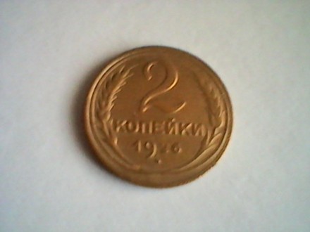 Хорошая монета.. . фото 2