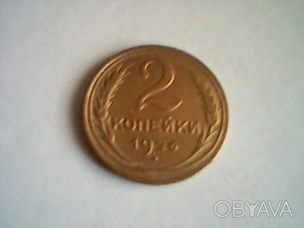 Хорошая монета.. . фото 1