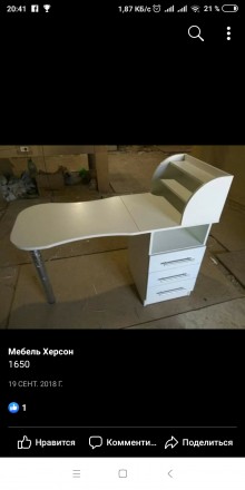 Мебель под заказ,https://www.facebook.com/Mebel.kherson2018/ Смотрите весь катал. . фото 5