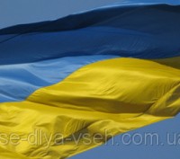 Флаг Украины 90*140см Доставляем в такие области как: Винницкая область, Волынск. . фото 4