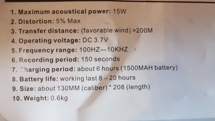 Описание:
Рупор (мегафон) переносной HM-130U + сирена + запись на 3 минуты + АКБ. . фото 11