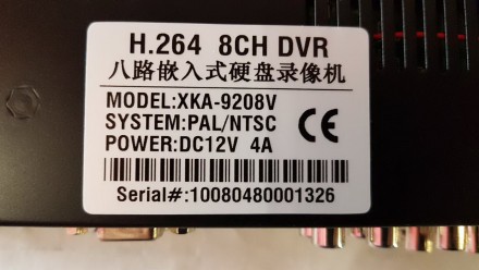 Видеорегистратор DVR H264 на 8 камер: 
Данная система видеонаблюдения может выпо. . фото 6