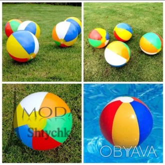 Надувной полосатый мяч, с ним можно играть как на суше так и в воде, цвет: яркий. . фото 1