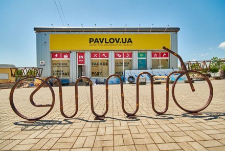 Компания Pavlov.ua предлагает уличную мебель собственного производства. 
Улична. . фото 8