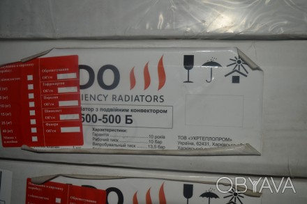 Продается радиатор с двойным конвектором RADO 22-500-500 Б.

Производитель - R. . фото 1