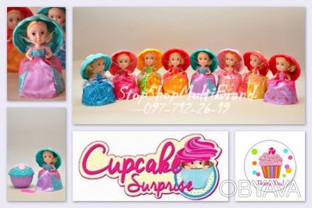 Кукла Кекс "Cupcake Surprise" . Ароматные капкейки. 8 видов в наличии! ХИТ 2016 . . фото 1