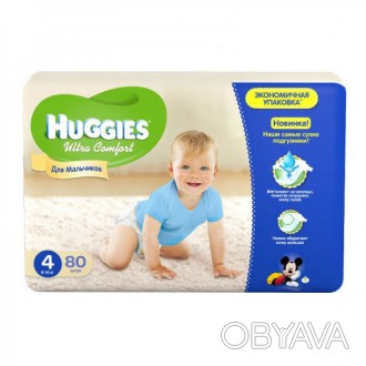 Подгузники Huggies для мальчиков (8-14 кг)
 
Подгузники Huggies для мальчиков . . фото 1