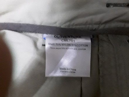 Продам летние штаны бренда Outventure, оригинал, покупались в Спортмастере, очен. . фото 7