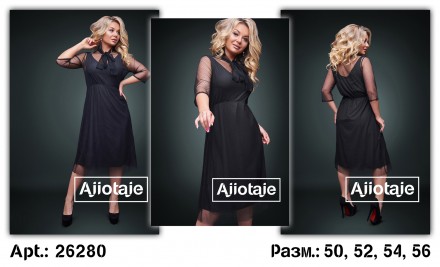 артикул: 	26279/26280
Цвет: бежевый, черный/черный
Производитель: Украина(AJIO. . фото 8