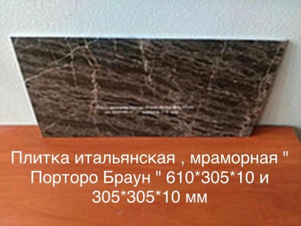 Многообразие сортов мрамора позволяет выбрать "свой" камень, максимально подчерк. . фото 10