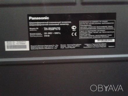 Продам Телевизор Panasonic TH-R50PV70 на запчасти, неисправен блок питания ETX M. . фото 1