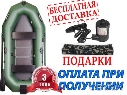 Бесплатная доставка по всей Украине Новой Почтой! Возможна оплата лодки при полу. . фото 1