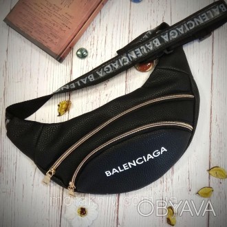КОД: 306-1
Хит сезона! Стильная бананка, поясная сумка Balenciaga, баленсиага.
 . . фото 1