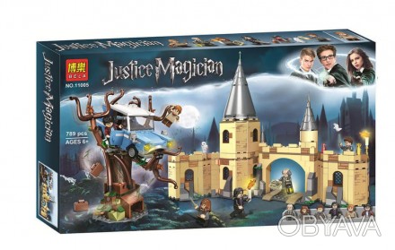 Конструктор Bela 11005 Justice Magician "Гремучая Ива" (Аналог LEGO Harry Potter. . фото 1