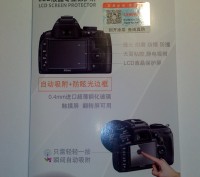 Защитное стекло для экрана фотокамеры Nikon D700/D7000.. . фото 2