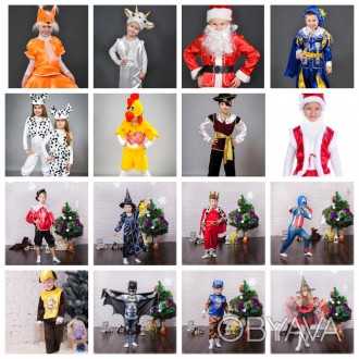 Детские карнавальные костюмы только новые от 170грн(гномики)от 195грн(овощи,фрук. . фото 1