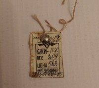 Золотые серьги с бриллиантами. Сделано в СССР. 
Серьги: 
золото 750º, изготови. . фото 8