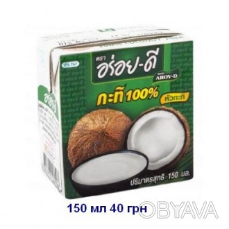 Натуральное кокосовое молоко
Бренд, известный в Украине около 10 лет. Первые по. . фото 1