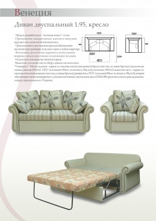 Серии диванов с системой раскладывания-еврокнижка,простота и надежность которой . . фото 7