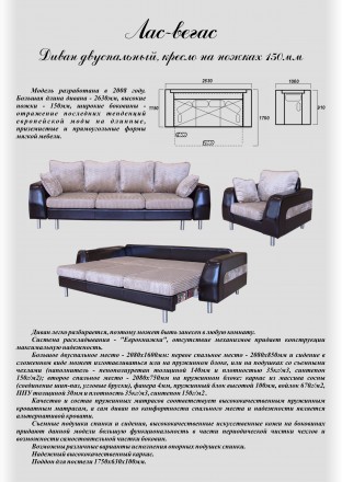 Серии диванов с системой раскладывания-еврокнижка,простота и надежность которой . . фото 5