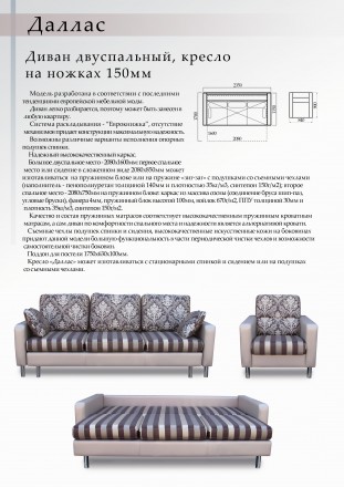 Серии диванов с системой раскладывания-еврокнижка,простота и надежность которой . . фото 11
