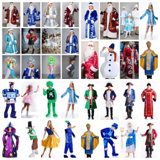 Детские карнавальные костюмы только новые от 190грн (гномики) от 245грн (овощи,ф. . фото 5