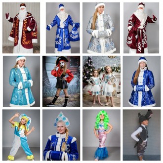 Детские карнавальные костюмы только новые от 190грн (гномики) от 245грн (овощи,ф. . фото 8