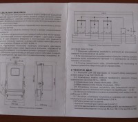 Продам новые трехфазные индукционные счетчики электроэнергии СА4-195 с заводским. . фото 6