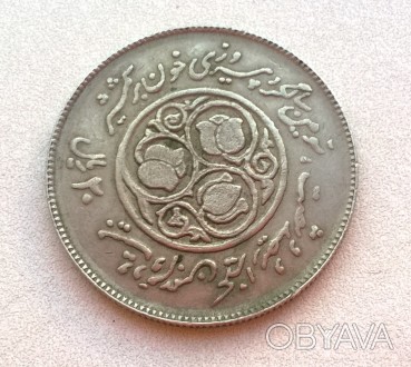 Продам монету Ирана - 20 риалов 1981 года. Монета юбилейная - "Третья годовщина . . фото 1