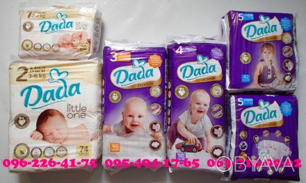 Dada Extra soft 4 (от 7 до 18 кг) 54 шт 
Dada Extra soft 4+ (от 9 до 20 кг) 50 . . фото 1