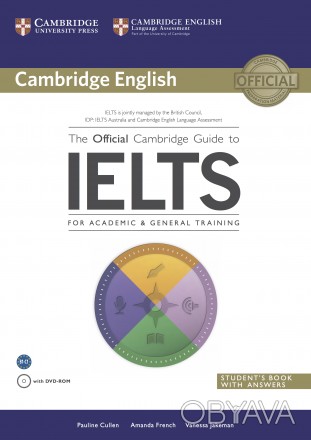 Цветной принт сшитый в книгу

The Official Cambridge Guide to IELTS for Academ. . фото 1
