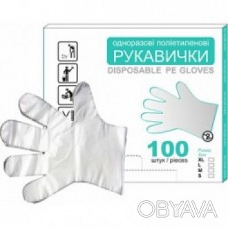 Перчатки одноразовые полиэтиленовые (M)Перчатки выполнены из прозрачного полиэти. . фото 1
