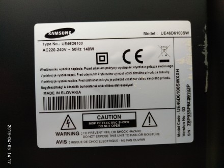 Wi-Fi адаптер взят с работоспособного телевизора Samsung UE46D6100SW, с механиче. . фото 6
