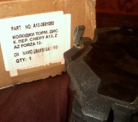 Продам передние тормозные колодки Chery A13 (Forza) A13-3501080.
Есть другие за. . фото 4