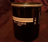 Продам фильтр масляный Chery Eastar 2,4 B11-1012010.
Есть другие запчасти.. . фото 7