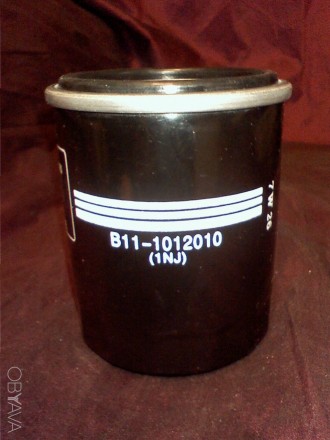 Продам фильтр масляный Chery Eastar 2,4 B11-1012010.
Есть другие запчасти.. . фото 1