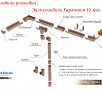 Торговая Компания "СФЕРА - КРОВЛИ", предлагает к реализации водосточные системы . . фото 3