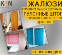 Наш САЙТ: akon.zp.ua

Интернет-магазин AKON. Предлагает вам все виды солнцезащ. . фото 2
